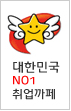 취뽀